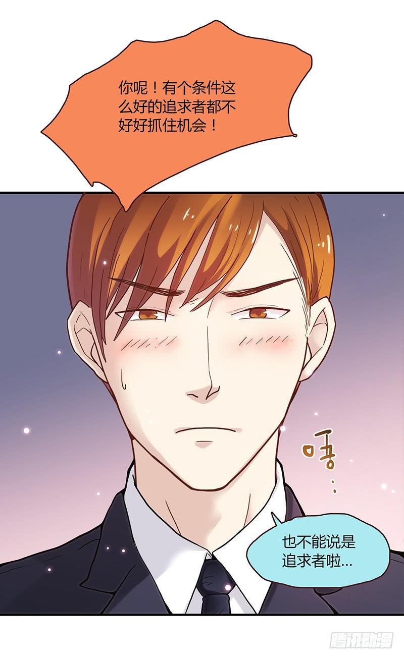 51话 学姐叛变？！(1/2)-第51话