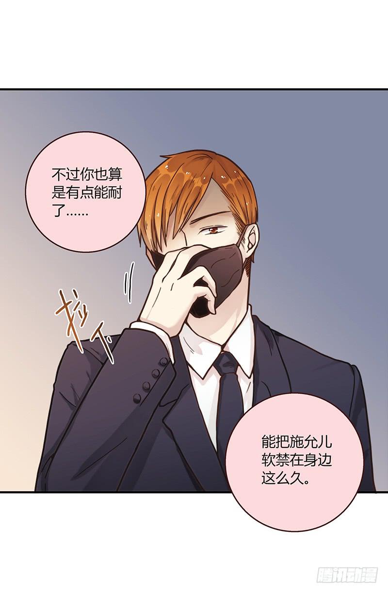 51话 学姐叛变？！(1/2)-第51话