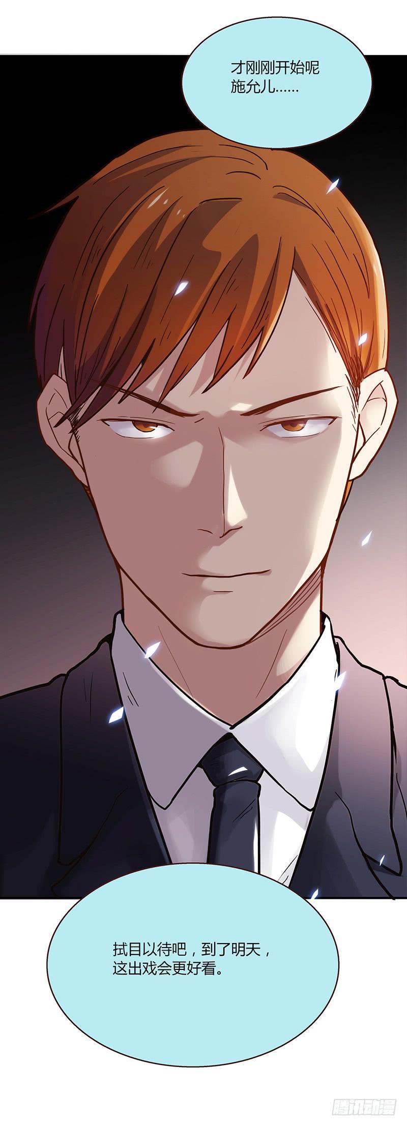 51话 学姐叛变？！(1/2)-第51话