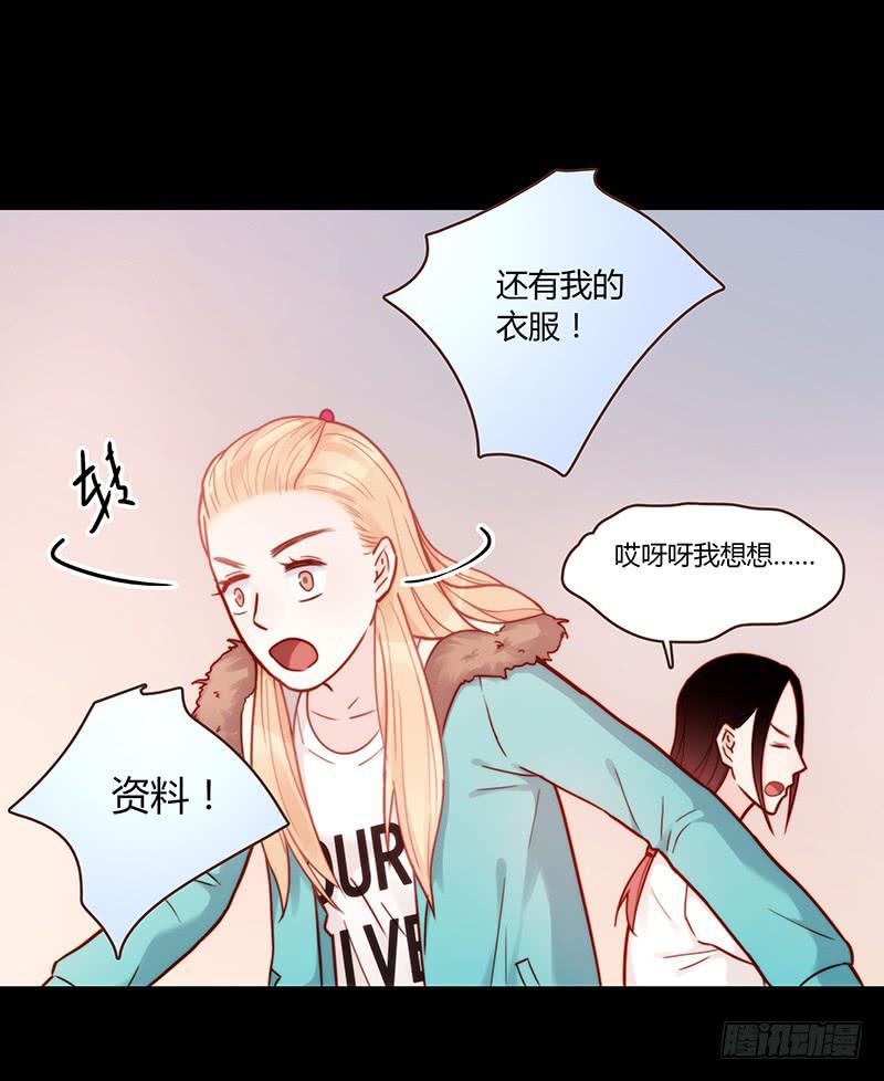 51话 学姐叛变？！(1/2)-第51话