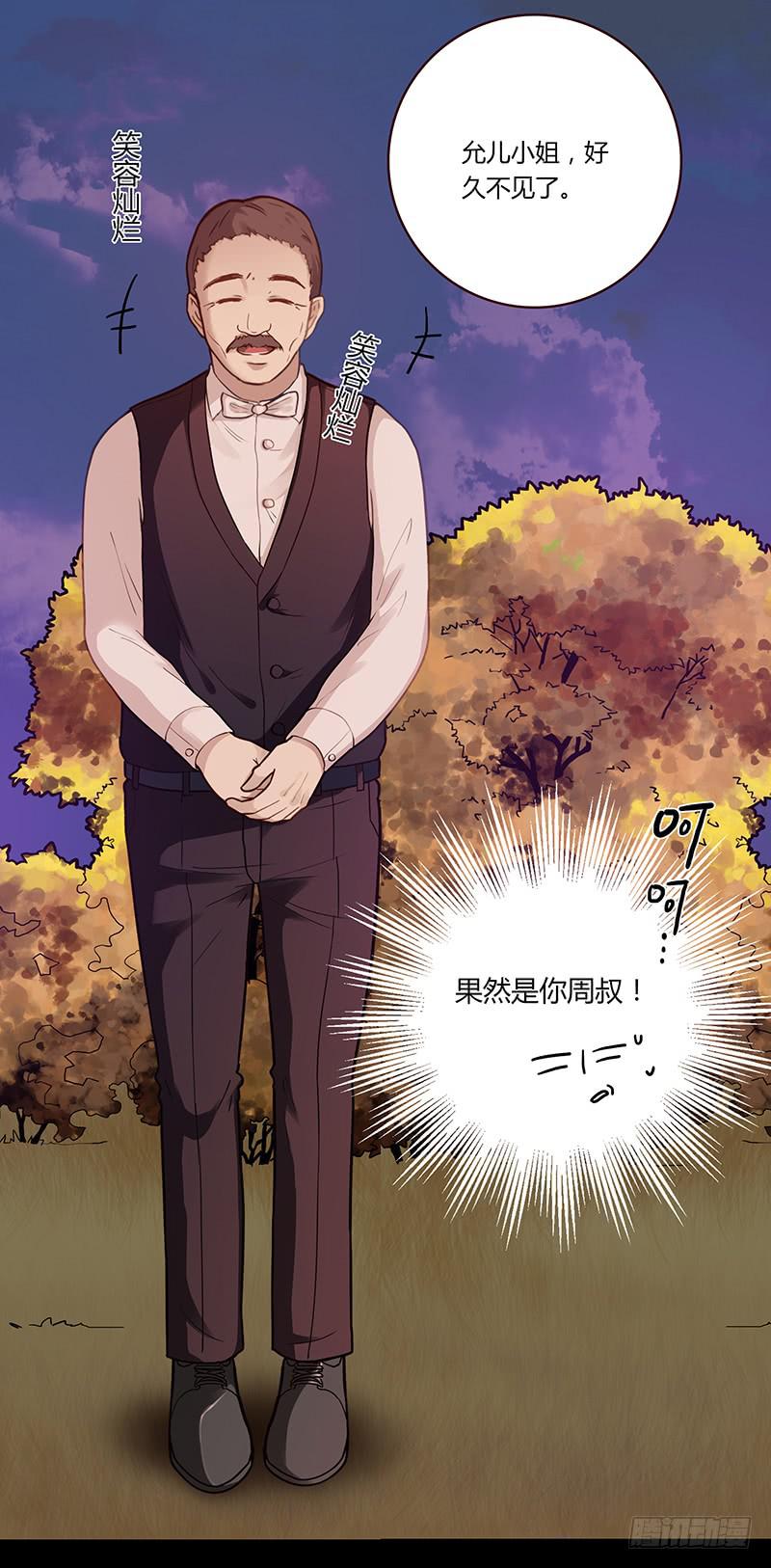 51话 学姐叛变？！(1/2)-第51话