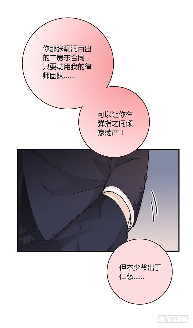 51话 学姐叛变？！(1/2)-第51话