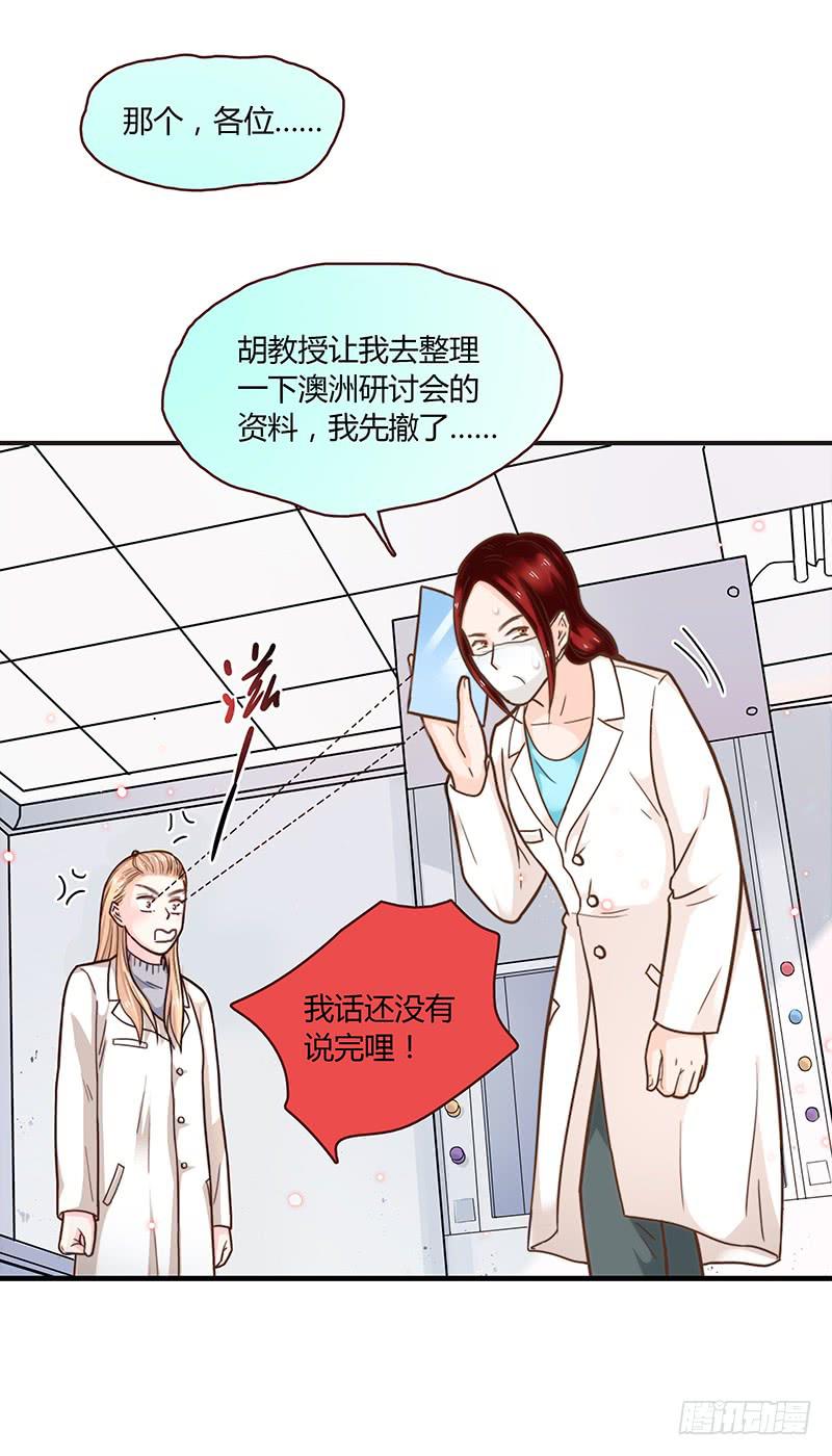 53话 不可爱的男人(1/2)-第53话