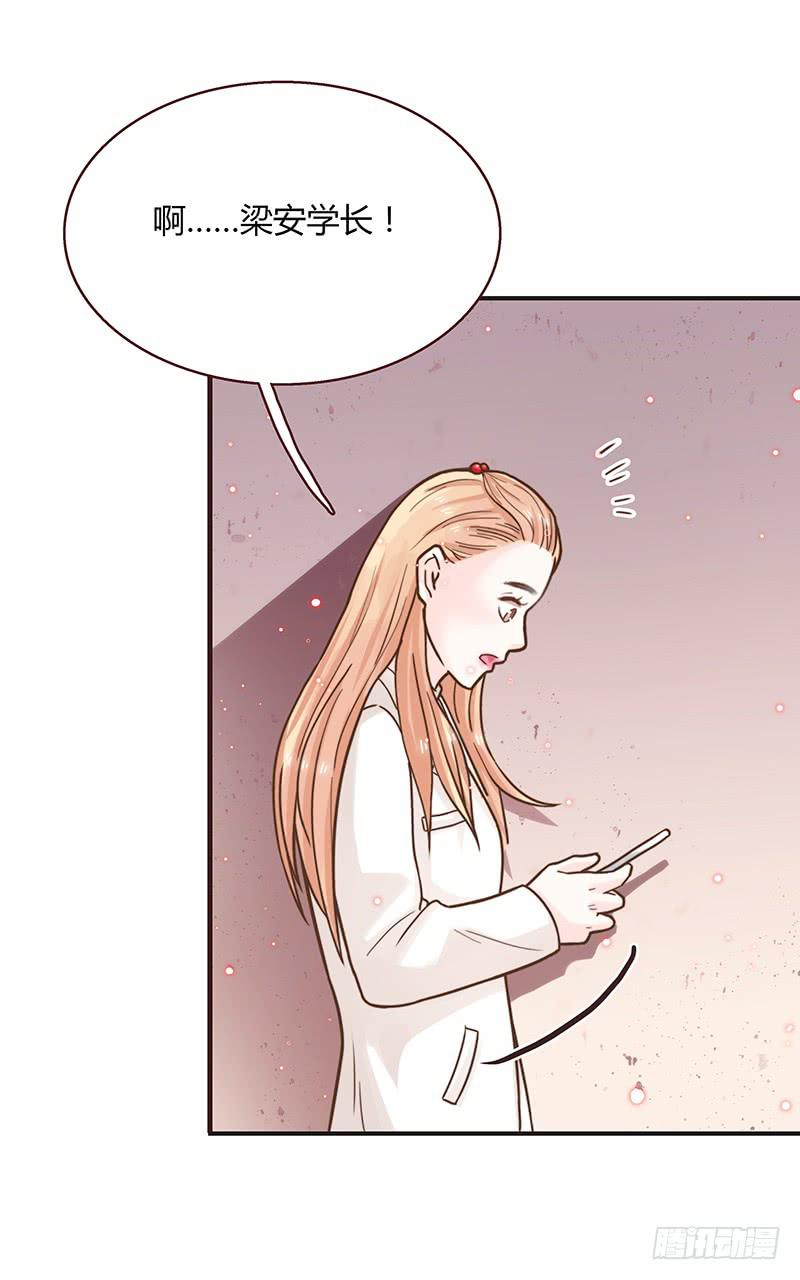 53话 不可爱的男人(1/2)-第53话