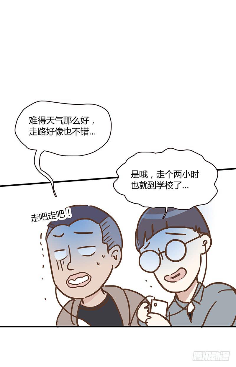 53话 不可爱的男人(1/2)-第53话