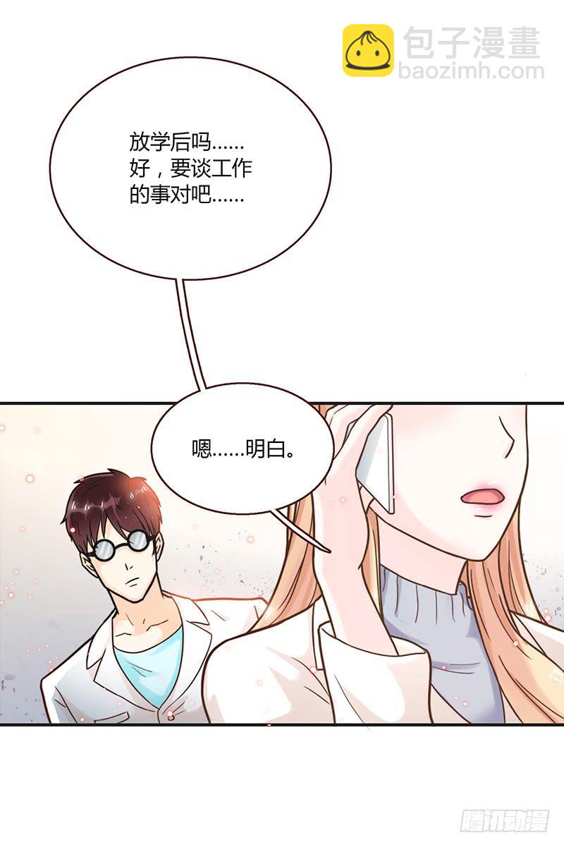 53话 不可爱的男人(1/2)-第53话