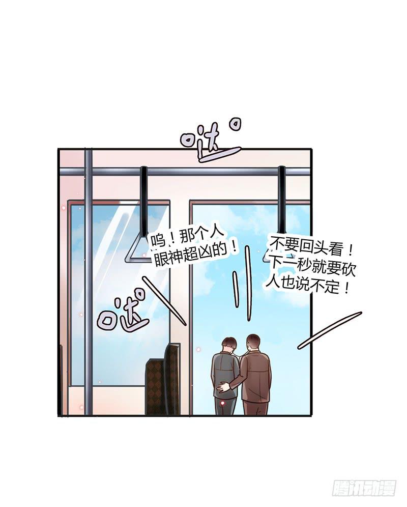 53话 不可爱的男人(1/2)-第53话