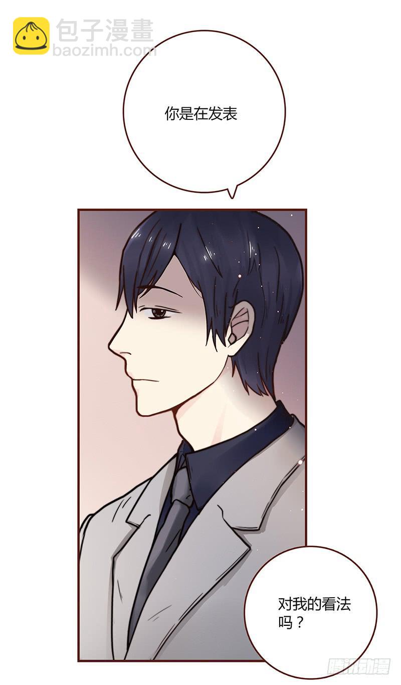 53话 不可爱的男人(1/2)-第53话