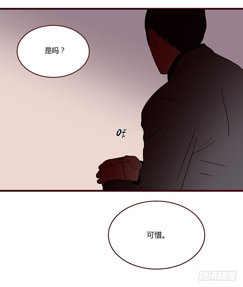 53话 不可爱的男人(1/2)-第53话