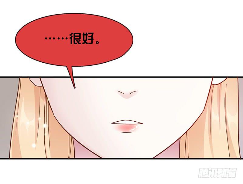 55话 小秘排位战(1/2)-第55话