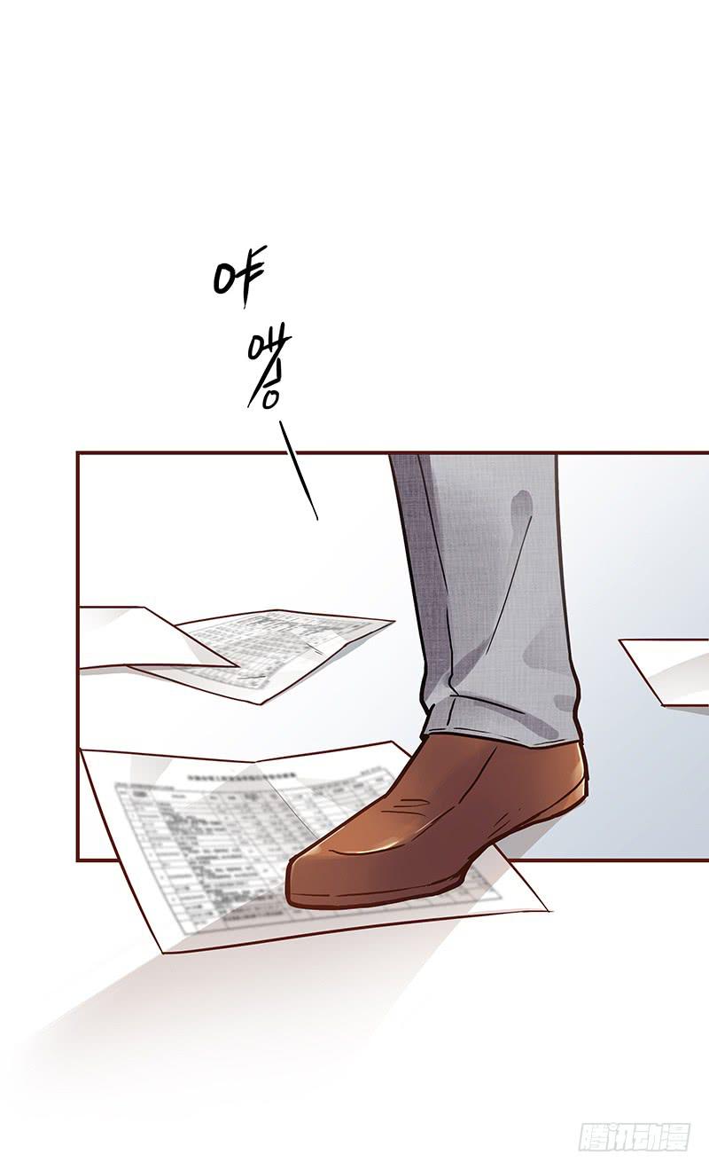 55话 小秘排位战(1/2)-第55话