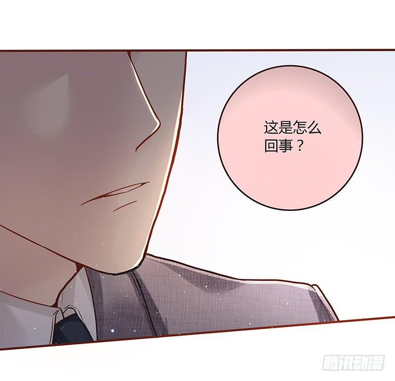 55话 小秘排位战(1/2)-第55话