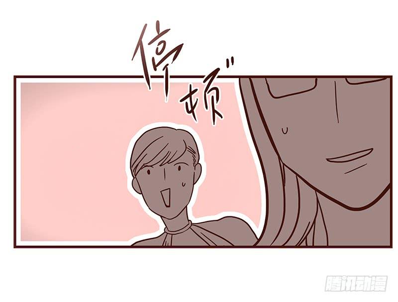 55话 小秘排位战(1/2)-第55话