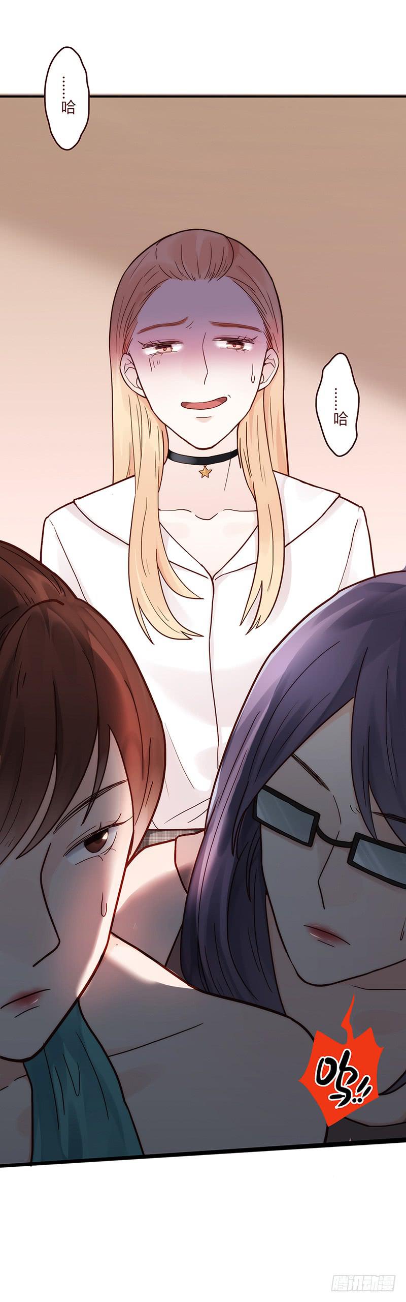 55话 小秘排位战(1/2)-第55话