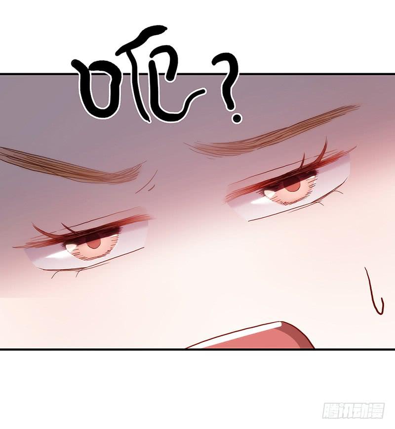 55话 小秘排位战(1/2)-第55话