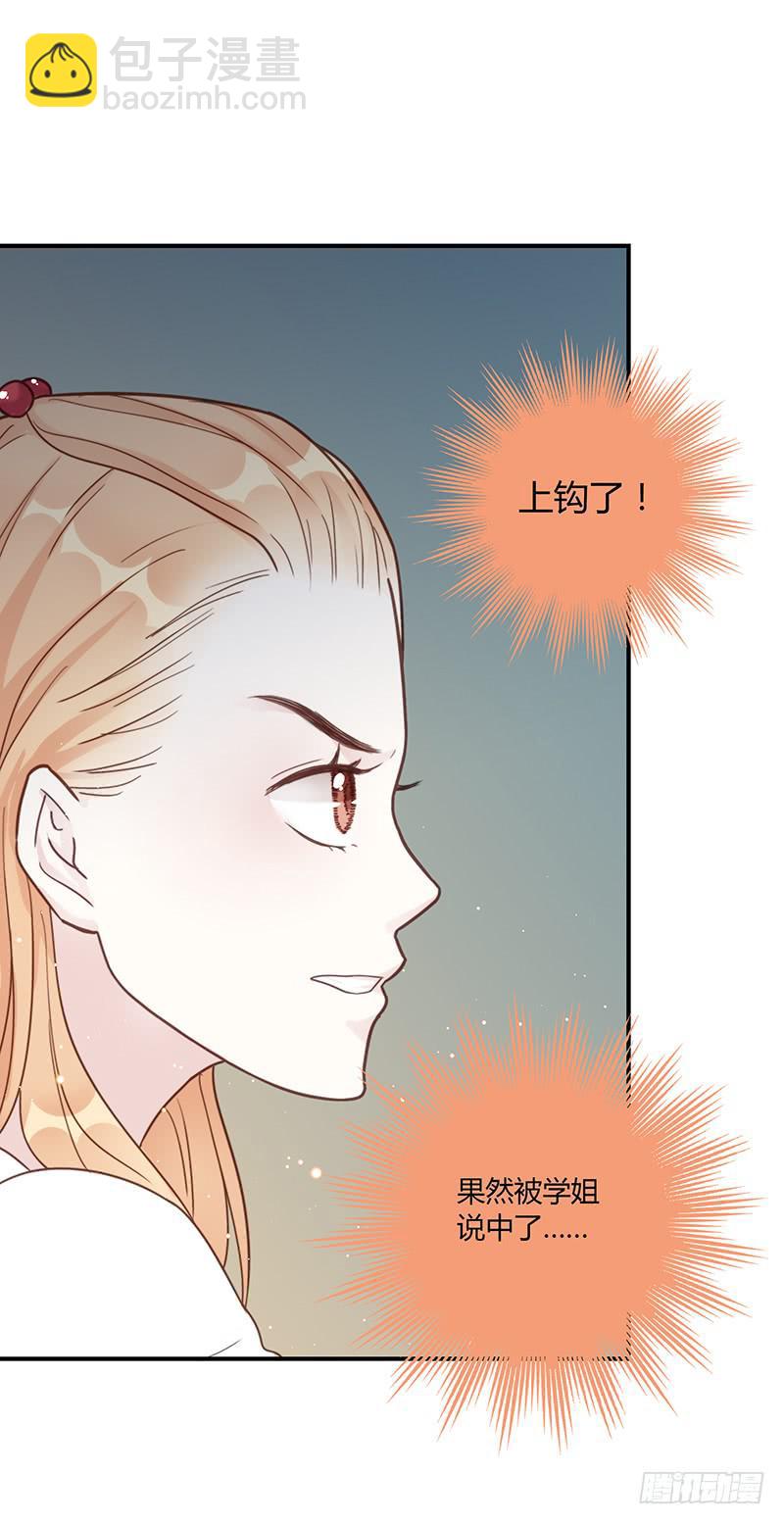 57话 秘书室探案-第57话