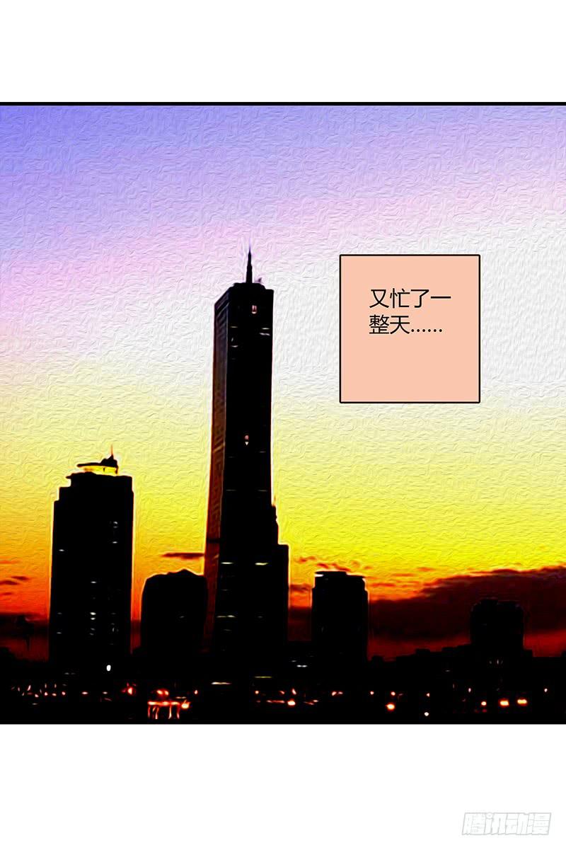 59话 二人世界-第59话