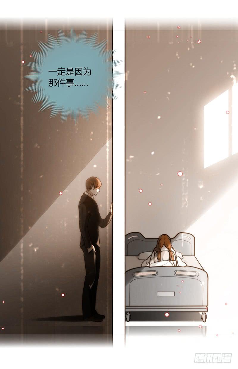 59话 二人世界-第59话