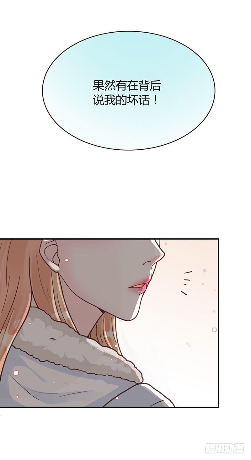 59话 二人世界-第59话