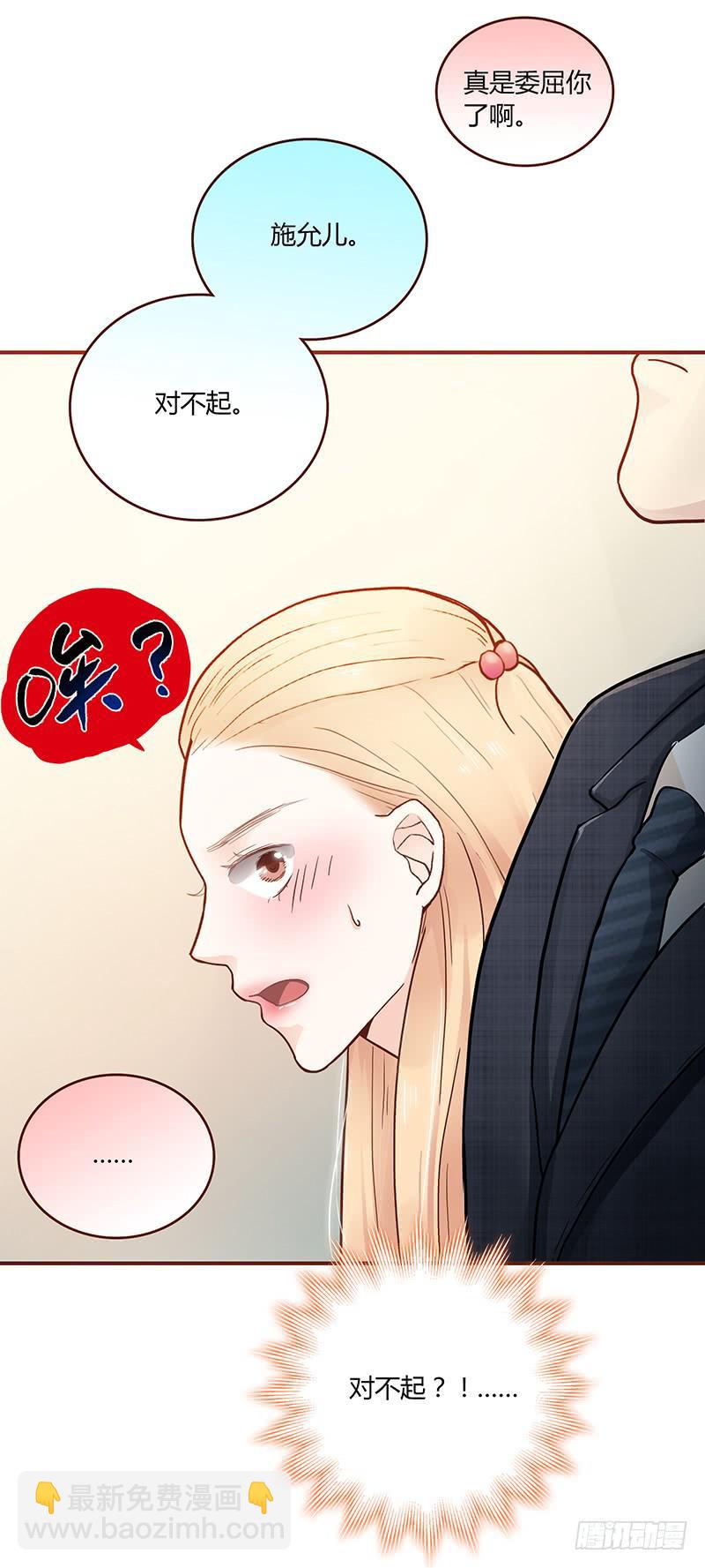 59话 二人世界-第59话