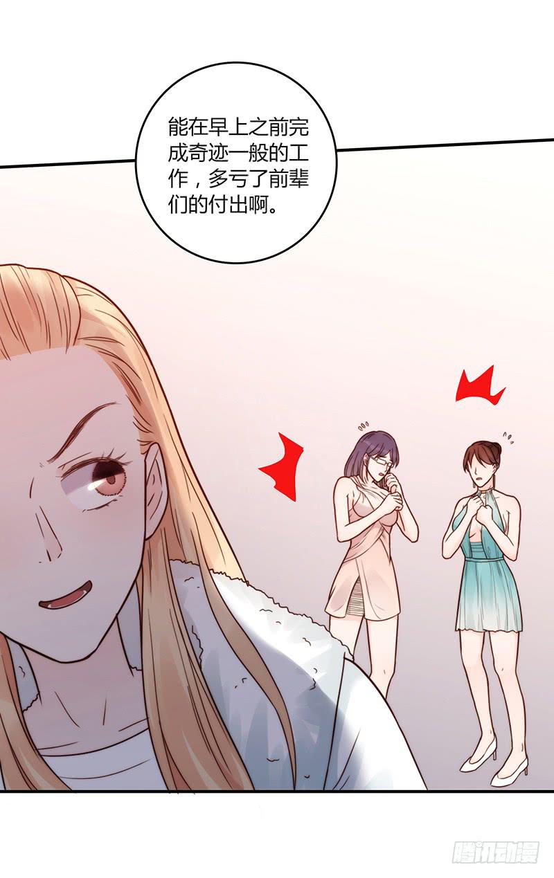 59话 二人世界-第59话