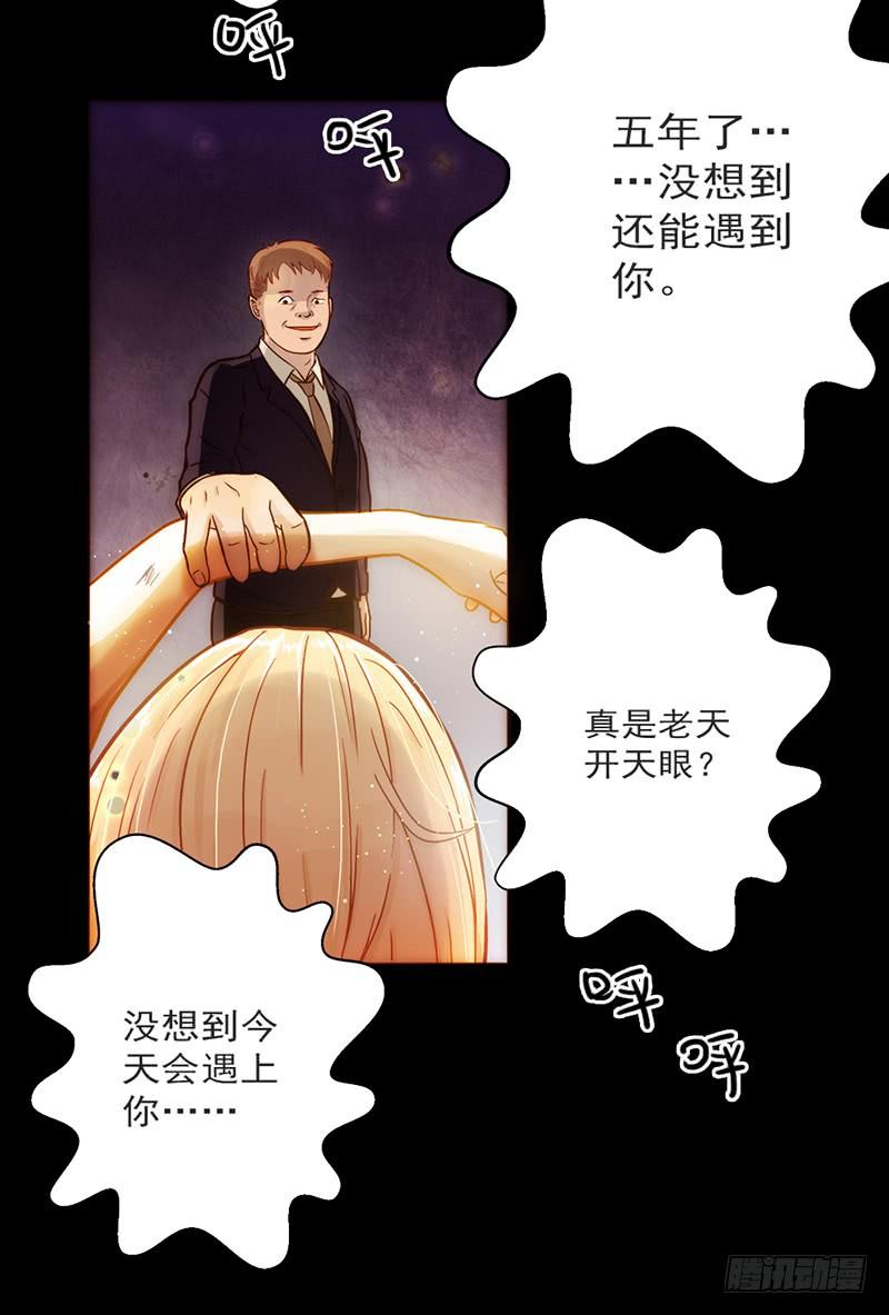 07话 出错的人生-第7话