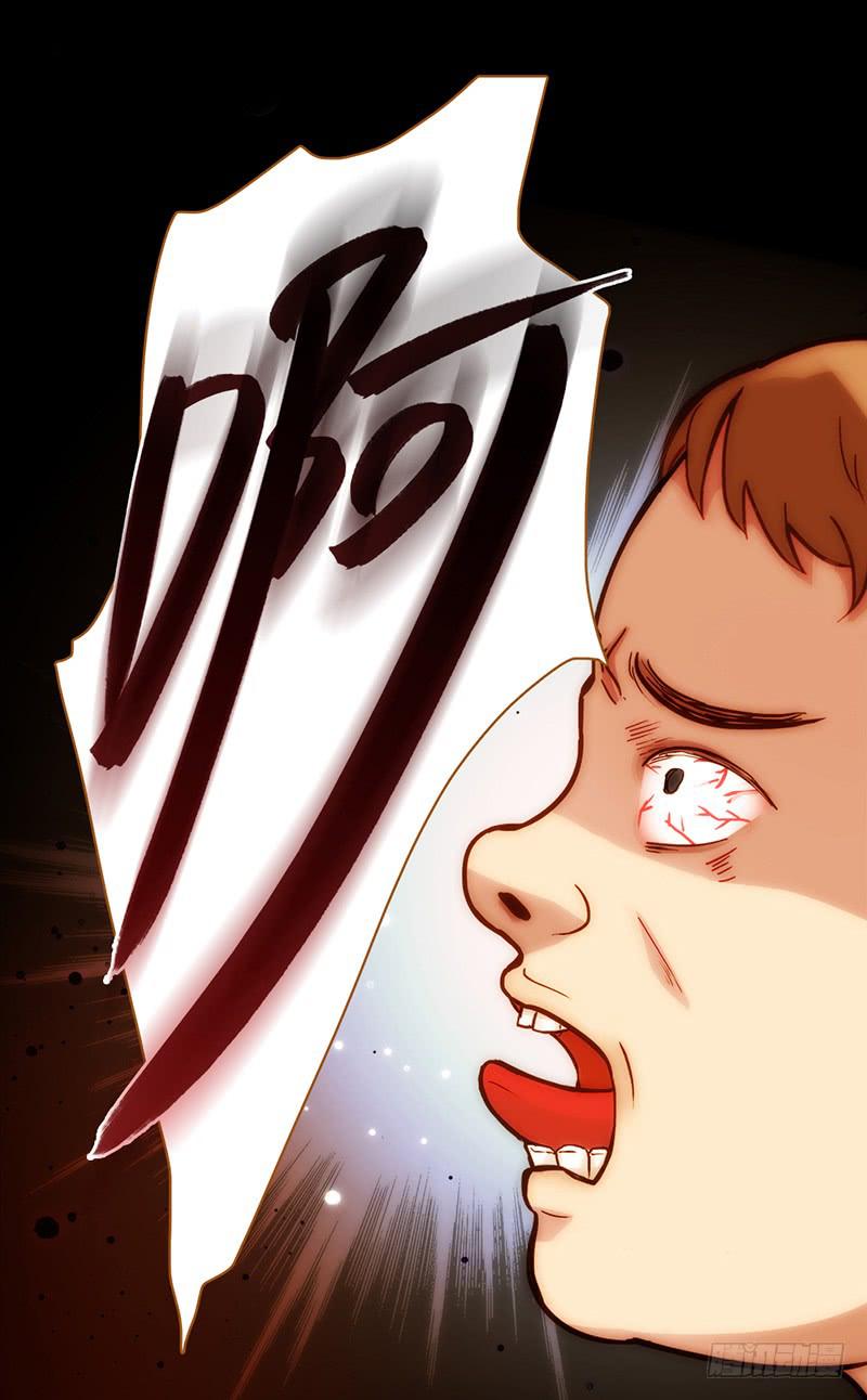 07话 出错的人生-第7话