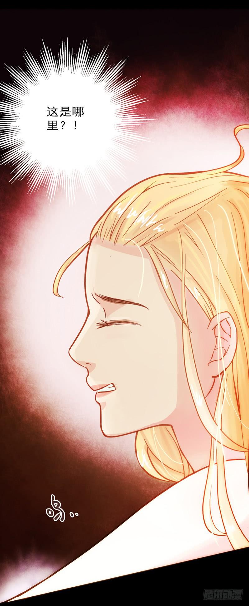 07话 出错的人生-第7话