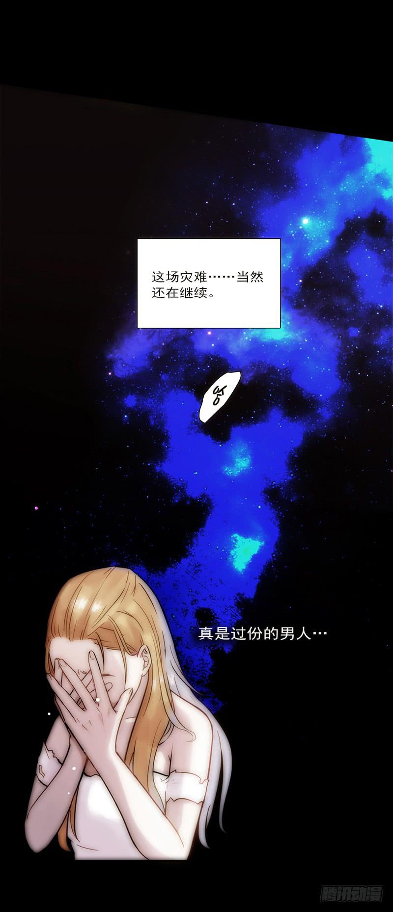 07话 出错的人生-第7话