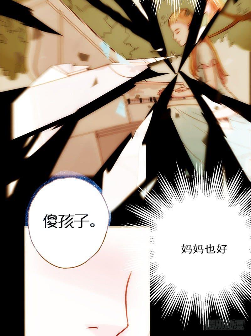 07话 出错的人生-第7话