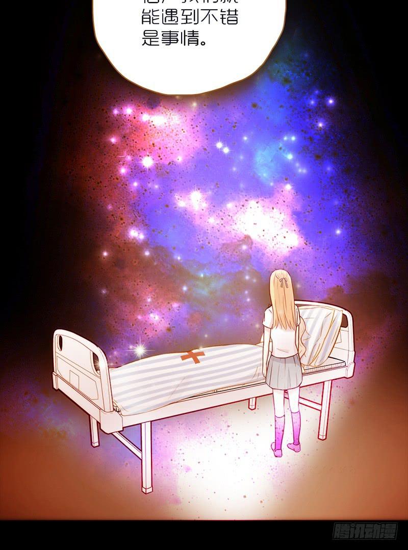 07话 出错的人生-第7话