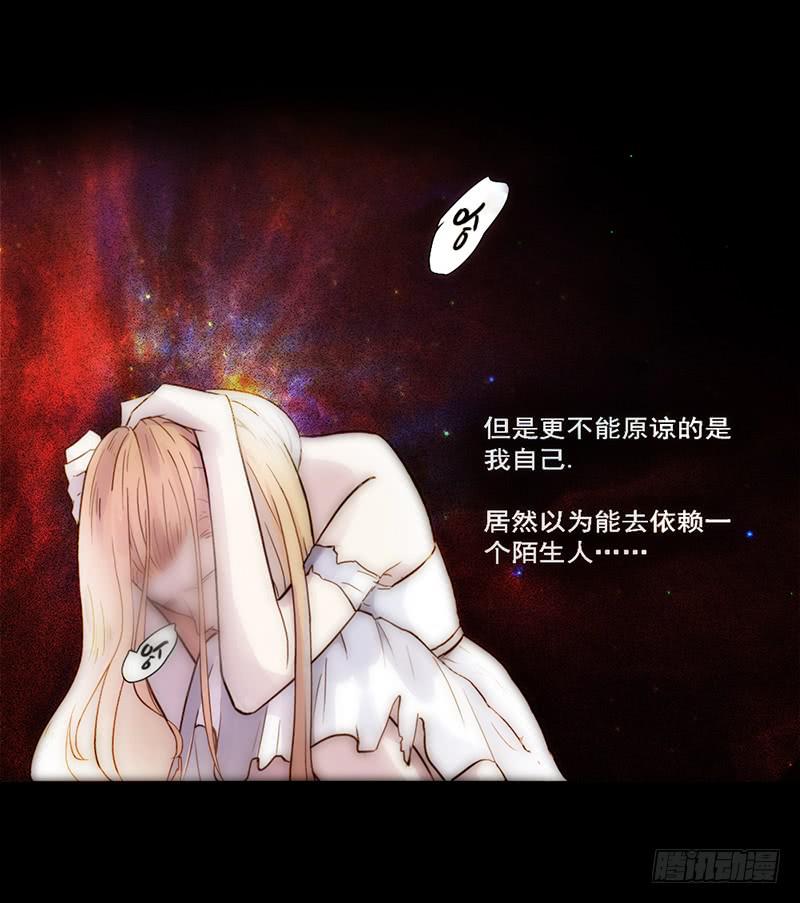 07话 出错的人生-第7话