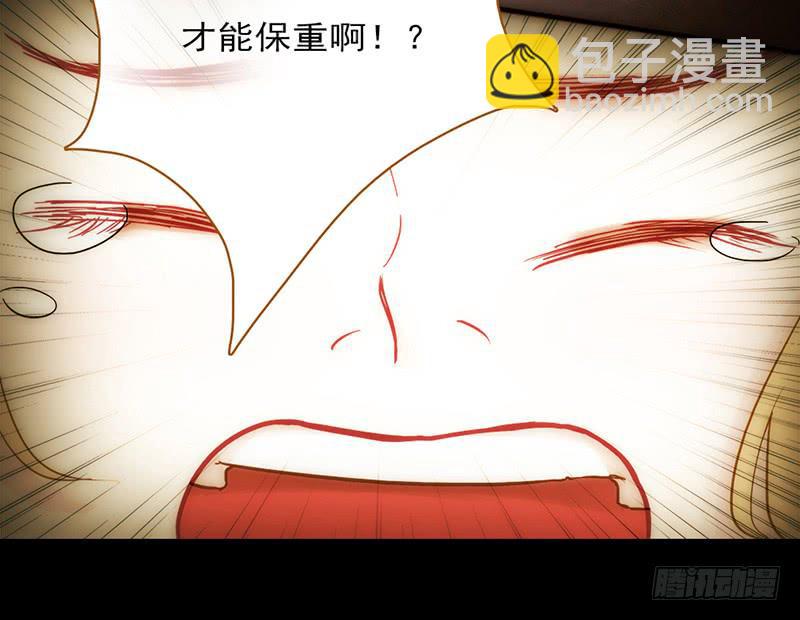 07话 出错的人生-第7话