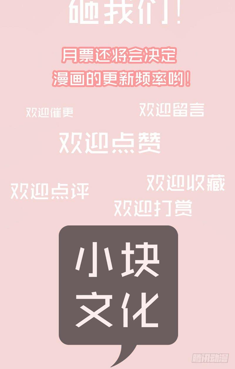 07话 出错的人生-第7话