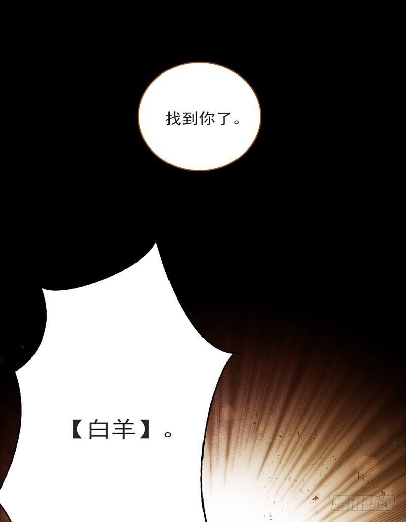 07话 出错的人生-第7话