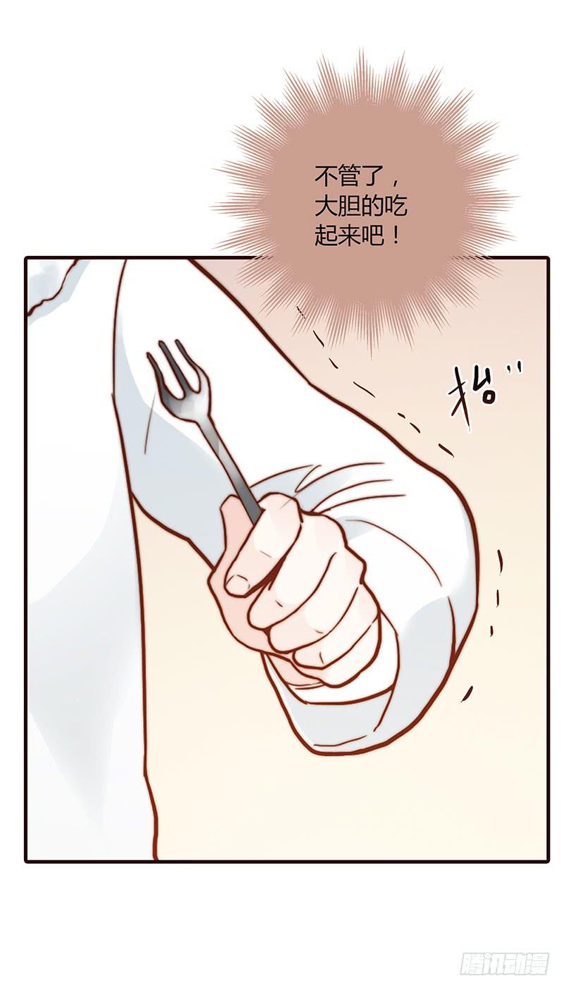 61话 这次来真的-第61话