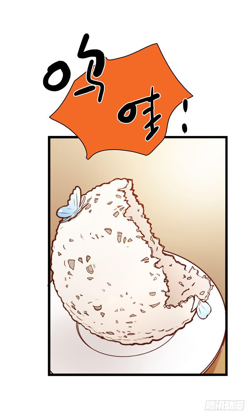 61话 这次来真的-第61话