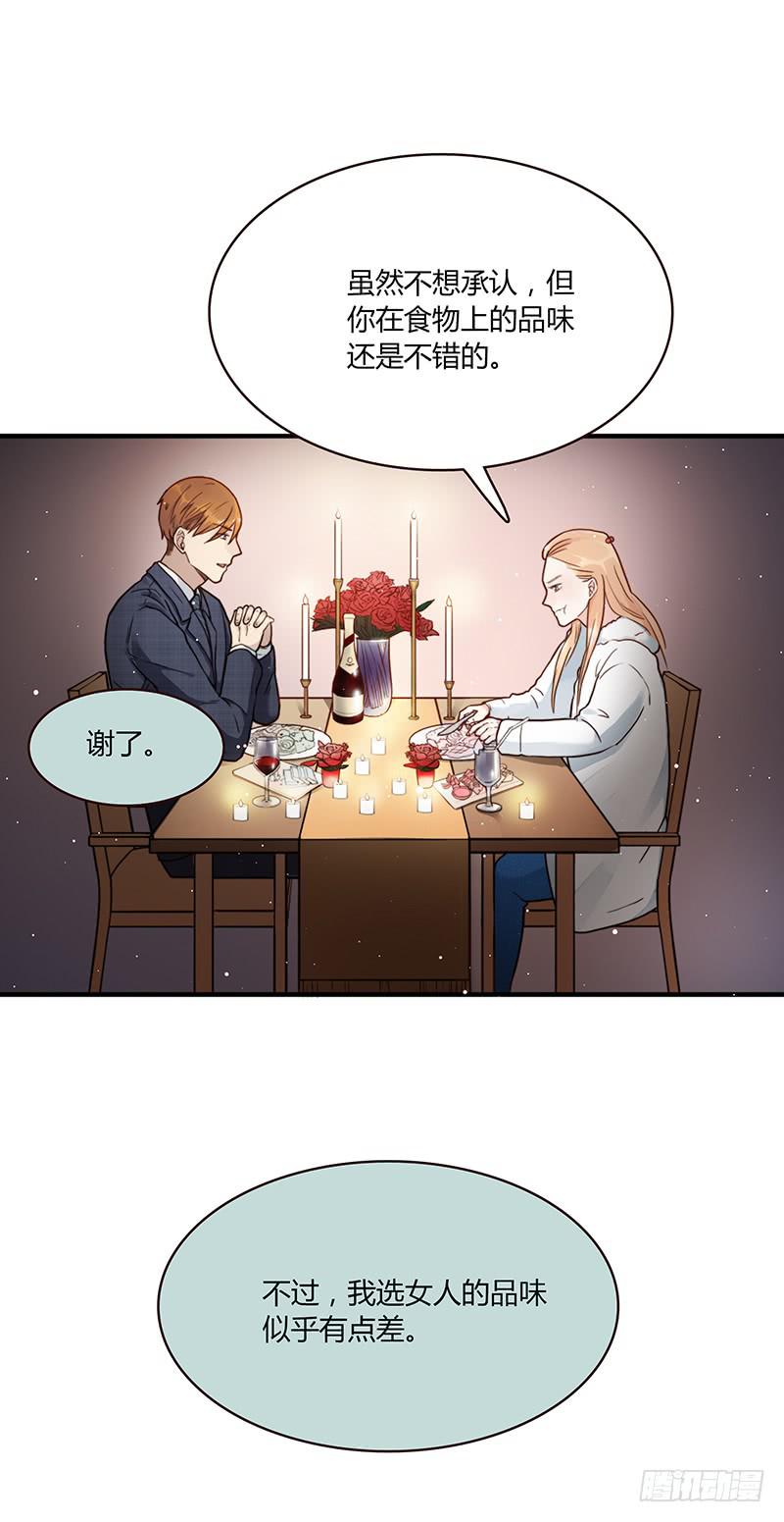 61话 这次来真的-第61话