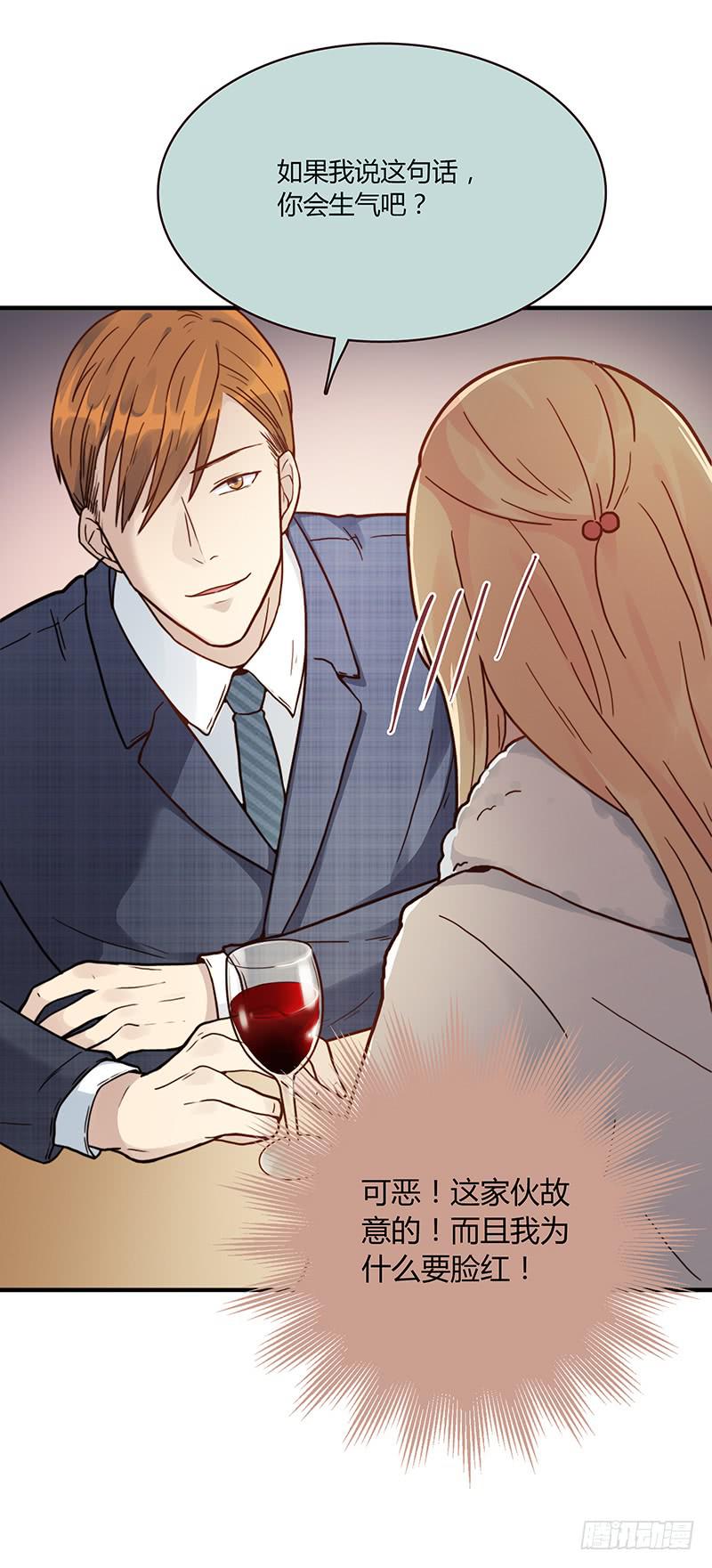 61话 这次来真的-第61话