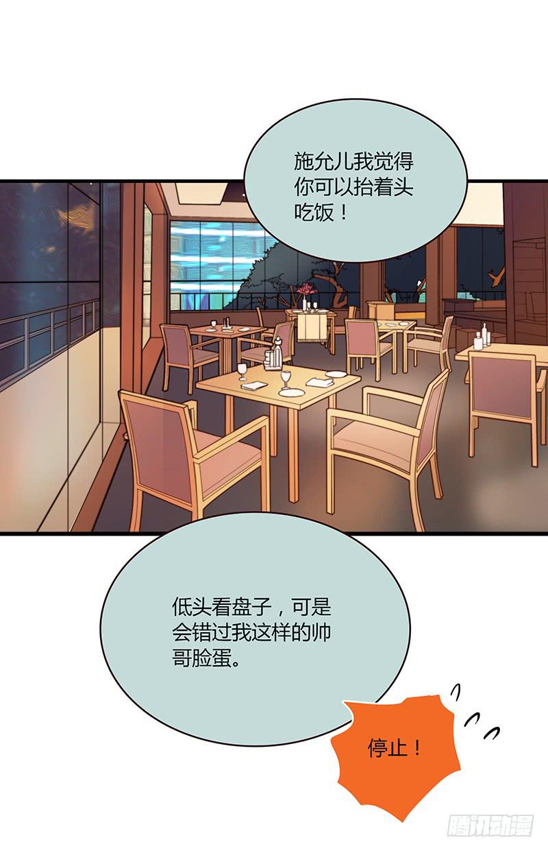 61话 这次来真的-第61话