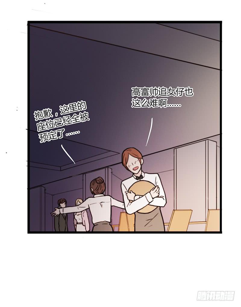 61话 这次来真的-第61话