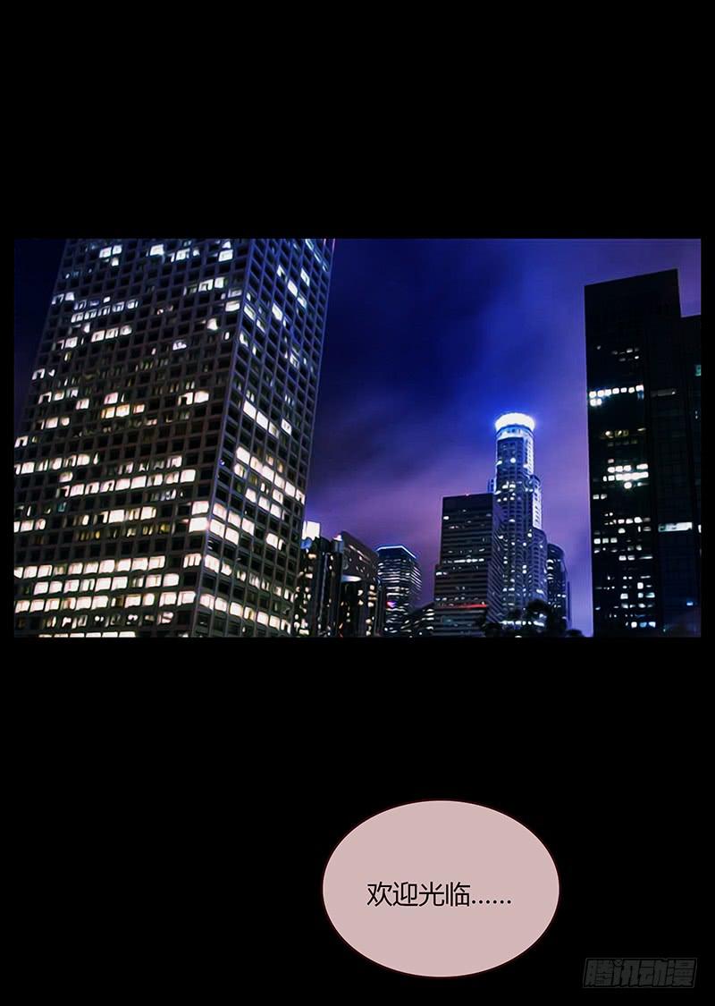 61话 这次来真的-第61话