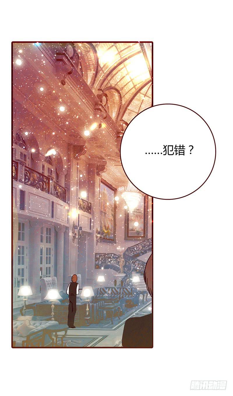 61话 这次来真的-第61话