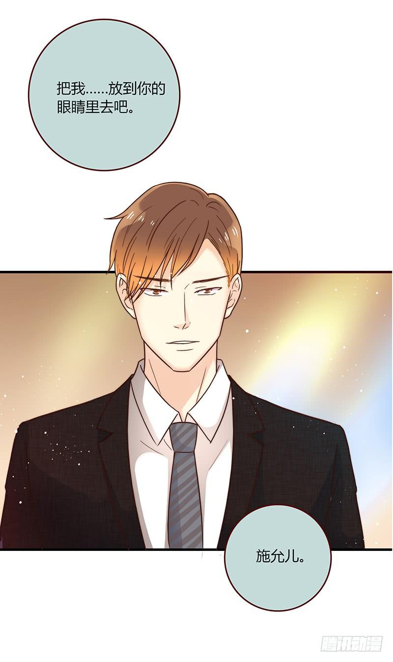 61话 这次来真的-第61话