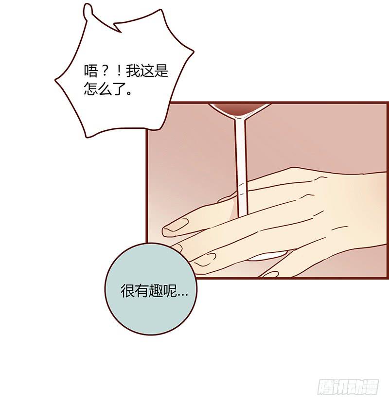 61话 这次来真的-第61话