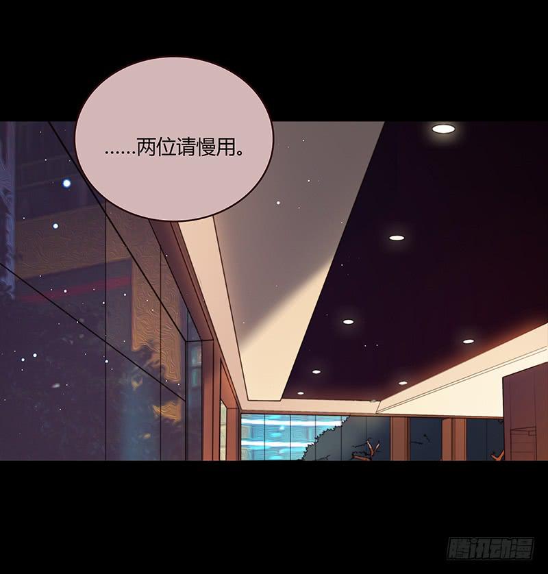 61话 这次来真的-第61话