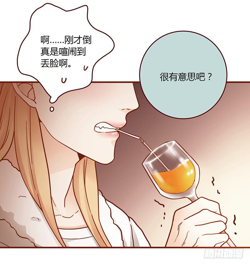 61话 这次来真的-第61话