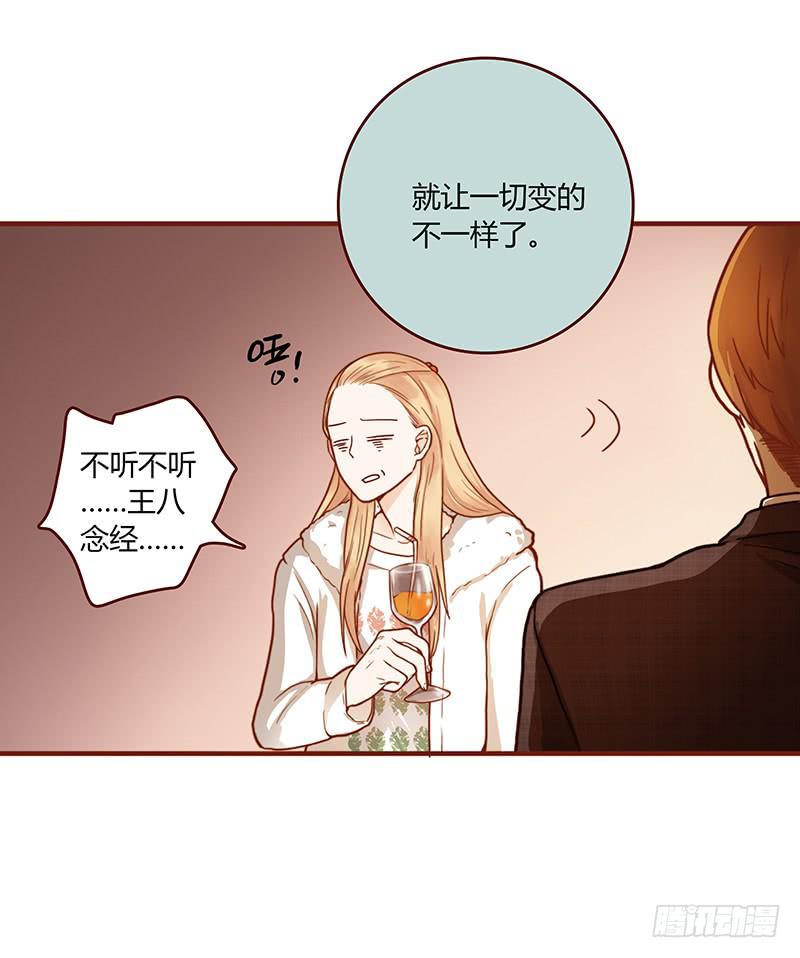 61话 这次来真的-第61话