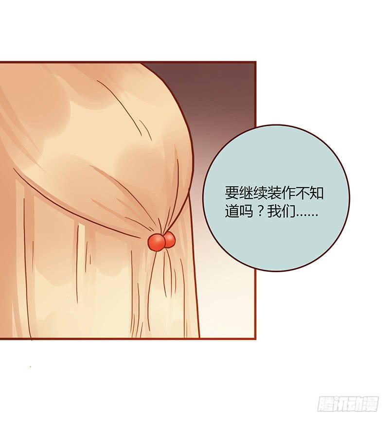 61话 这次来真的-第61话