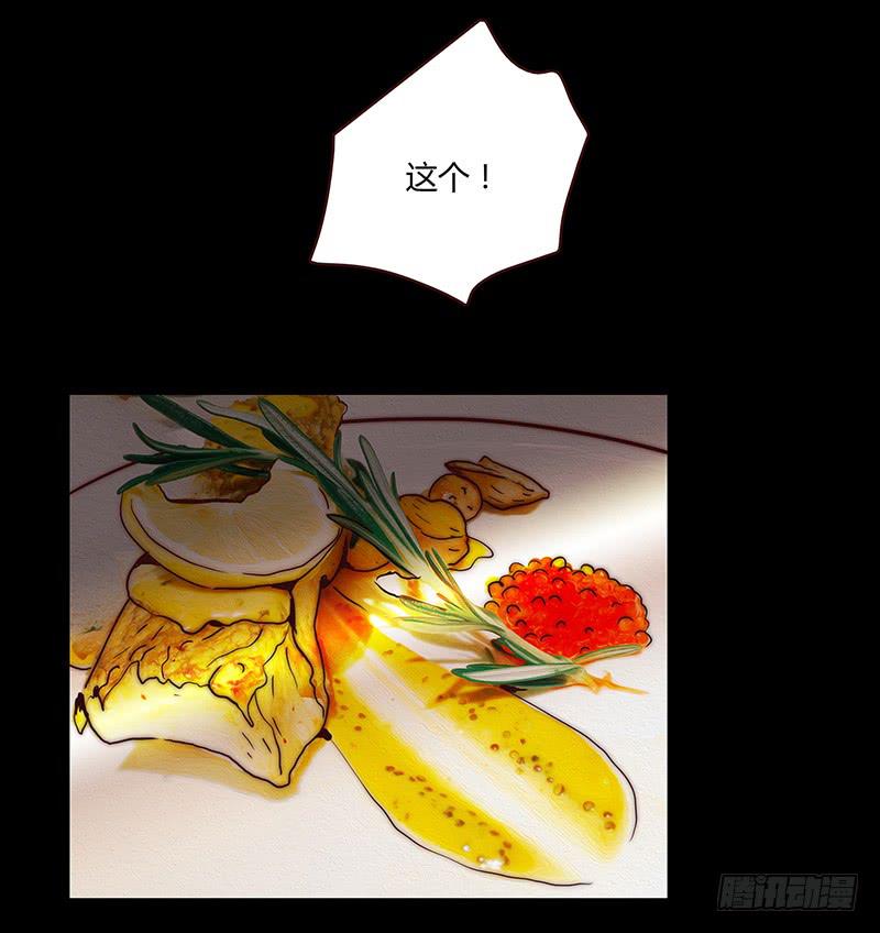 61话 这次来真的-第61话